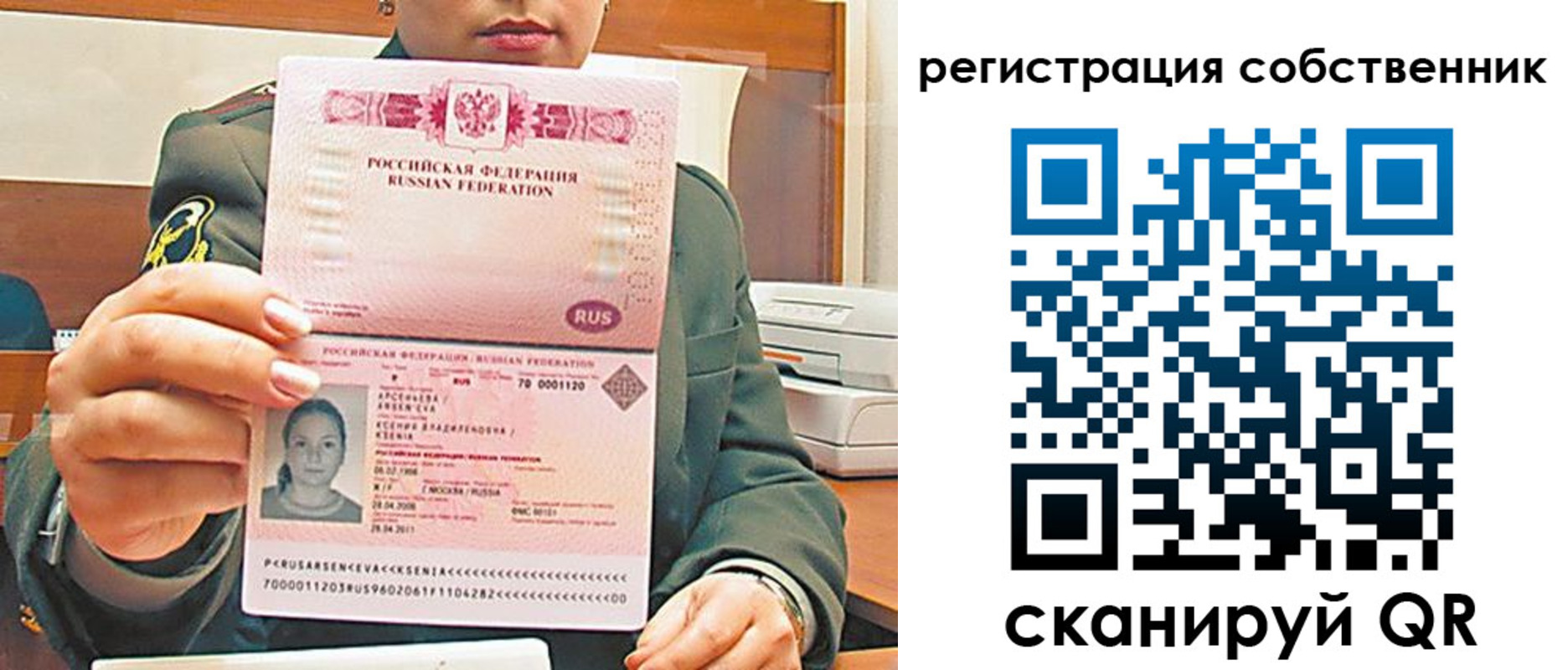 регистрация для дет. сада в Поворино