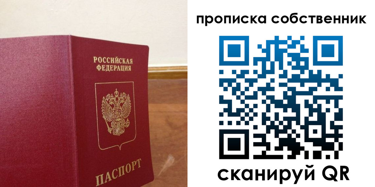 найти адрес прописки в Поворино