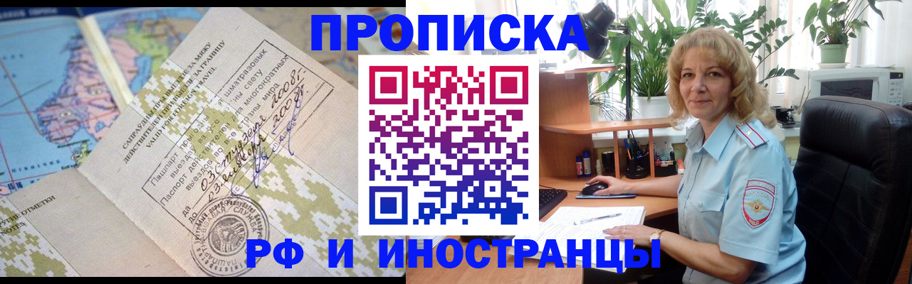 регистрация для дет. сада в Поворино